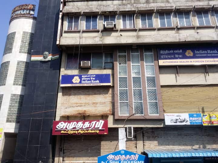 அரசு நிறுவனங்கள் மூலம் ரூ.58 கோடி பாக்கி.. நிதி நெருக்கடியில் சிக்கி தவிக்கும் அமுதசுரபி..