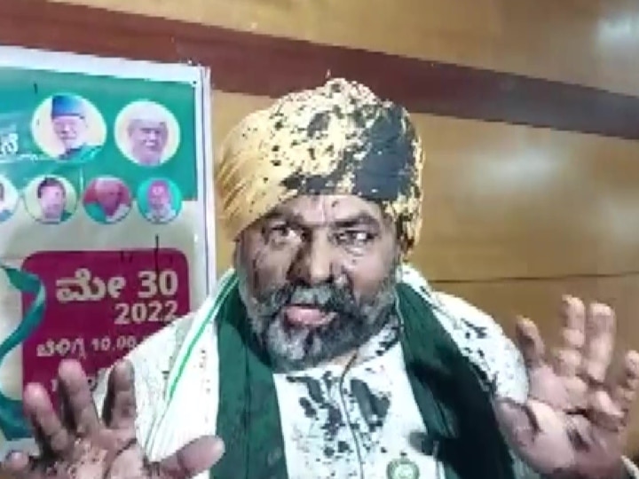 Watch Black Ink Thrown At Bhartiya Kisan Union Leader Rakesh Tikait At An  Event In Bengaluru Karnataka | Watch: किसान नेता Rakesh Tikait पर फेंकी गई  स्याही, कार्यक्रम के दौरान जमकर हुआ