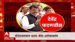Rajya Sabha च्या 6व्या जागेसाठी घोडेबाजार? BJP ने तिसरा उमेदवार दिल्याने सहाव्या जागेसाठी रंगत वाढली