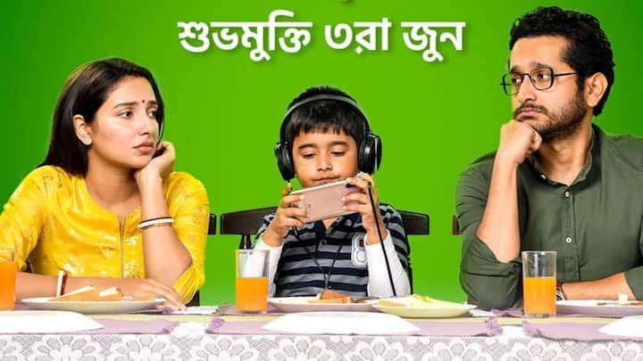 Habji Gabji: Actress Subhasree Ganguly, Director Raj Chakraborty and Actor Parambrata Chatterjee shares their experience about Habji Gabji Habji Gabji: লকডাউনে মুক্তি আটকালেও, যেন আরও প্রাসঙ্গিক হয়ে উঠল 'হাবজি-গাবজি', বলছেন রাজ