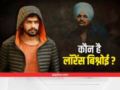 Sidhu Moose Wala Murder: सलमान खान को मारने के लिए किलर भेज चुका है Lawrence Bishnoi, गैंग में हैं 600 से ज्यादा मेंबर
