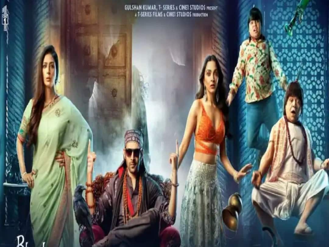 Bhool Bhulaiyaa 2 earns billions in second weekend Bhool Bhulaiyaa 2 : 'भूल भुलैया 2'ची उत्तुंग भरारी; दुसऱ्या विकेंडलाही कमवला कोट्यवधींचा गल्ला