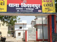 Fatehpur News: चोरी के आरोपी के साथ थाने में जमकर हुई मारपीट, वीडियो वायरल होने पर SP का एक्शन