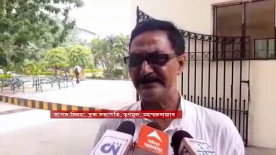 Post Poll Violence: ভোট পরবর্তী হিংসা মামলায় পূর্ব বর্ধমান ও বীরভূমের কয়েকজন TMC নেতাকে CBI-তলব।Bangla News
