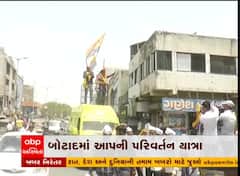 બોટાદમાં આપની પરિવર્તન યાત્રા