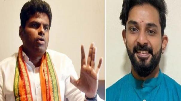 Karthik Gopinath Arrest: தமிழக அரசு குறித்து அவதூறு.. ஆன்லைனில் பணமோசடி.. பாஜக யூ-டியூபரை சிறையில் அடைக்க நீதிமன்றம் உத்தரவு..!