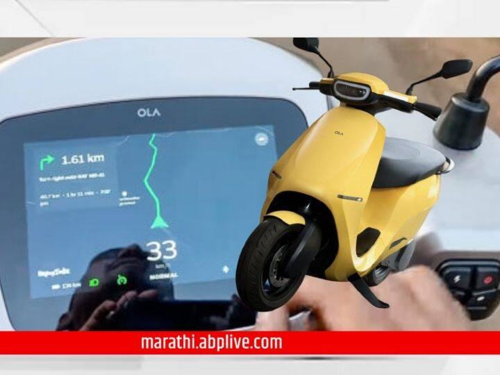 ओला बनवणार स्वतःचा OLA MAP; S1 प्रो आणि आपल्या अपकमिंग कारमध्ये करणार वापर Ola will make its own OLA MAP; Will use in S1 Pro and your upcoming car ओला बनवणार स्वतःचा OLA MAP; S1 प्रो आणि आपल्या अपकमिंग कारमध्ये करणार वापर
