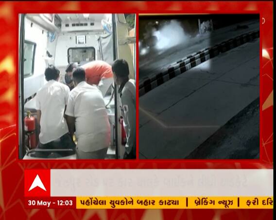 રાજકોટના જેતપુર રોડ પર કાર ચાલકે બાઇકને લીધી અડફેટે