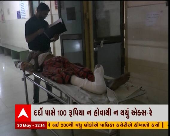 મહેસાણા સિવિલના ડૉક્ટરો ભૂલ્યા માનવતા