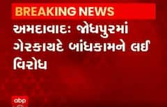 અમદાવાદ: જોધપુરમાં ગેરકાયદે બાંધકામ મુદ્દે રહિશો વિફર્યાં, જાણો શું છે મામલો