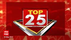 TOP 25 : महत्त्वाच्या 25 बातम्यांचा वेगवान आढावा : 30 मे 2022 : ABP Majha