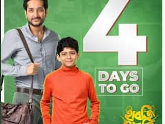 Bengali Film 'Habji Gabji' On The Effects Of Online Exposure On Children To Release In June