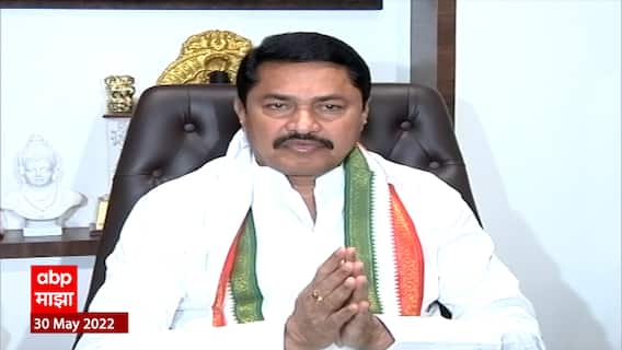 Maharashtra Floor Test : काँग्रेसनं आपल्या सर्व आमदारांना मुंबईत बोलावलं ABP Majha