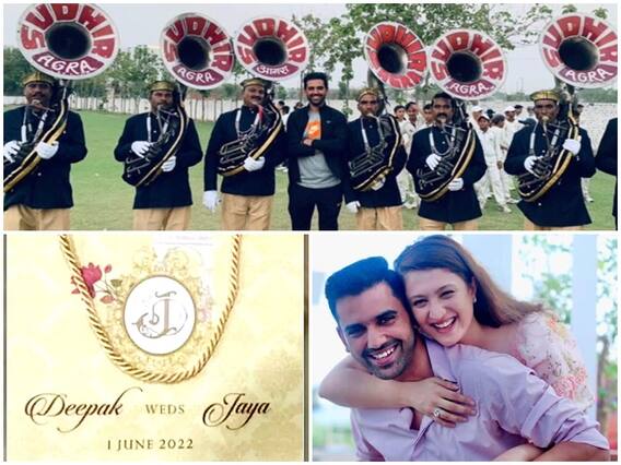 Deepak Chahar Wedding: 1 जून को जया संग फेरे लेंगे दीपक चाहर, 'स्विंग के किंग' की बारात की प्रैक्टिस शुरू Deepak Chahar Wedding: 1 जून को जया संग फेरे लेंगे दीपक चाहर, 'स्विंग के किंग' की बारात की प्रैक्टिस शुरू