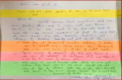 Breaking : ਸਿੱਧੂ ਮੂਸੇਵਾਲਾ ਦੇ ਪਿਤਾ ਨੇ ਲਿਖੀ ਮਾਨ ਨੂੰ ਚਿੱਠੀ, DGP ਤੋਂ ਜਨਤਕ ਮੁਆਫੀ ਦੀ ਕੀਤੀ ਮੰਗ