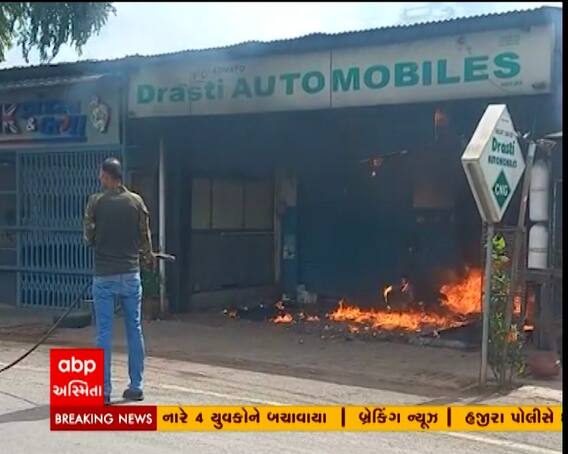 સુરતના બારડોલીમાં ઓટો મોબાઈલની દુકાનમાં લાગી આગ