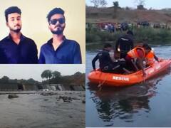 Sarguja News: डैम में नहाने गए साईं कॉलेज के 6 छात्र पानी में डूबे, दो की मौत