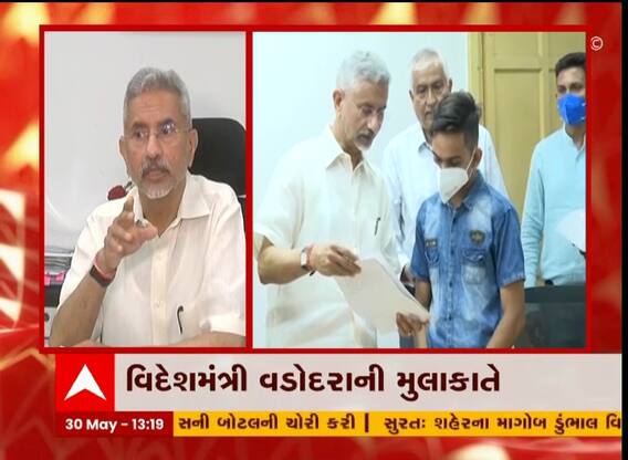 વિદેશમંત્રી એસ જયશંકર વડોદરાની મુલાકાતે