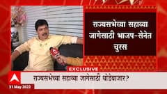 MIM Farukh Shah : एमएमचे आमदार फारुख शाह यांचा दावा, सहाव्या जागेसाठी घोडेबाजार होतोय