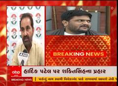 હાર્દિકના ભાજપમાં જોડાવા અંગે શક્તિસિંહની પ્રતિક્રિયા