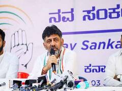 Money Laundering Case: कांग्रेस नेता डीके शिवकुमार की बढ़ी मुश्किलें, मनी लॉन्ड्रिंग केस में अदालत ने जारी किया समन