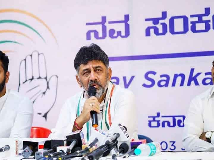 problems for Congress leader DK Shivakumar court issues summons in money laundering case Money Laundering Case: कांग्रेस नेता डीके शिवकुमार की बढ़ी मुश्किलें, मनी लॉन्ड्रिंग केस में अदालत ने जारी किया समन