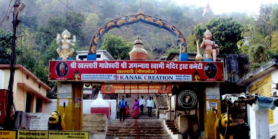 Khallari Mata Temple: खल्लारी माता का वो मंदिर जहां हुआ था भीम और हिडिंबा का विवाह, जानिए इसका इतिहास