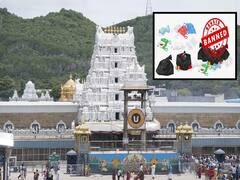 Tirumala Plastic Ban : శ్రీవారి భక్తులకు అలెర్ట్, జూన్ 1 నుంచి తిరుమలలో ప్లాస్టిక్ నిషేధం