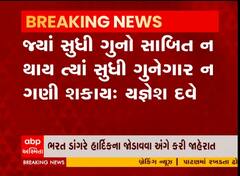 યજ્ઞેશ દવેની હાર્દિક પટેલ પર પ્રતિક્રિયા