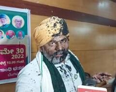 Rakesh Tikait: बेंगलुरु में स्याही फेंके जाने और माइक से हुए हमले पर राकेश टिकैत बोले- ऐसे हमले किसानों की...