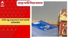 Swasthya Sathi: বেসরকারি হাসপাতালের স্বাস্থ্য সাথী হেল্প ডেস্কে বসানো হোক সরকারি আধিকারিক | Bangla News