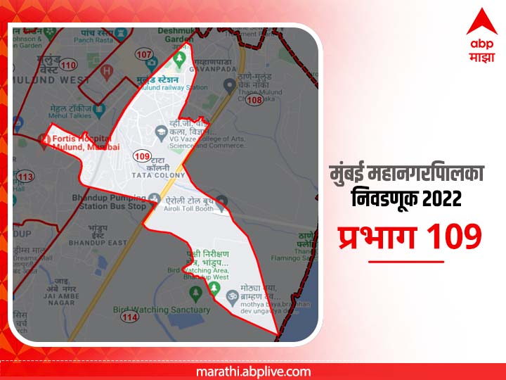 BMC Election 2022 Ward 109  Azad Nagar, Sajjanwadi, LIC Colony  : मुंबई मनपा निवडणूक वॉर्ड 109,   आझाद नगर, सज्जनवाडी, एल.आय.सी. कॉलनी