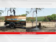 Pune News: पालिकेने पाण्यासाठी टँकर पॉईंट दिले मात्र झाकणाचं काय? झाकण नसल्याने लाखो लीटर पाणी वाया