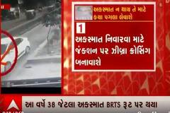 BRTS રૂટનો કરાયો સર્વે, કુલ 23 જેટલા અકસ્માત ઝોન આવ્યા સામે, જાણો વિગત
