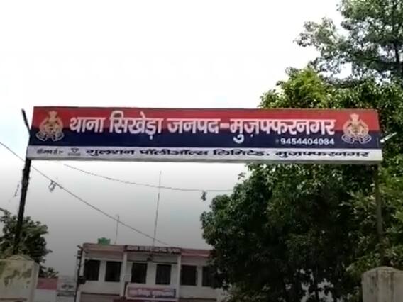 Muzaffarnagar Crime News: मुजफ्फरनगर में शिकारियों ने मोर को बनाया अपना शिकार, ग्रामिणों की शिकायतों पर मुकदमा दर्ज Muzaffarnagar Crime News: मुजफ्फरनगर में शिकारियों ने मोर को बनाया अपना शिकार, ग्रामिणों की शिकायतों पर मुकदमा दर्ज