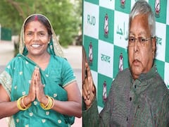 Patna News: लालू यादव के यहां से आया बुलावा तो डर गई थीं मुन्नी देवी, टिकट मिलते ही JDU-BJP के खिलाफ खोला मोर्चा