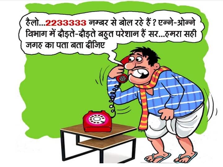 For all department information the Curiosity helpline number find out how to get information on a phone Bihar News: सभी विभागों की जानकारी के लिए 'जिज्ञासा' हेल्पलाइन नंबर, जानें कैसे एक कॉल पर मिलेंगी सभी सूचनाएं