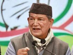 हरीश रावत बोले- 'नोटबंदी पर सुप्रीम कोर्ट का फैसला देश की अर्थव्यवस्था के हित में न कि...'