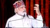 PM Modi Shimla Visit : Modi ने साधा Congress पर निशाना, 'वन रैंक वन पेंशन' स्कीम को बताया धोखा!