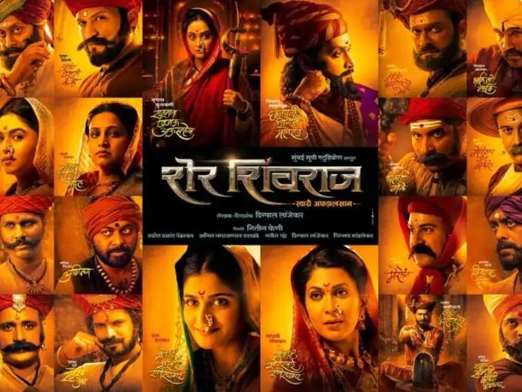 Sher Shivraj marathi movie released on Amazon Prime Video Sher Shivraj : अफजलखानाच्या वधाचा थरार आता घरबसल्या अनुभवा; अॅमेझॉन प्राइम व्हिडीओवर 'शेर शिवराज' प्रदर्शित