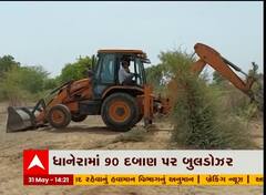 બનાસકાંઠા: ધાનેરામાં દબાણો પર બુલડોઝર