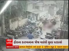 પાલીતાણામાં હીરાના કારખાનાના ત્રીજા માળેથી યુવક પટકાયો, જાણો શું છે સમગ્ર ઘટના