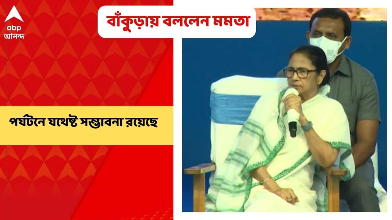 ABP News ABP News