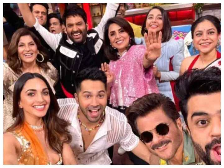 The Kapil Sharma Show: कपिल शर्मा के आखिरी एपिसोड में पहुंचे जुग-जुग जियो के स्टार, शो देखने के बाद दर्शक हंसते हंसते हो जाएंगे लोटपोट Jug Jug Jiyo: the kapil sharma show jug jug jiyo movie star cast anil kapoor neetu kapoor varun dhawan kiara advani and manish paul have arrived on comedy dose The Kapil Sharma Show: कपिल शर्मा के आखिरी एपिसोड में पहुंचे जुग-जुग जियो के स्टार, शो देखने के बाद दर्शक हंसते हंसते हो जाएंगे लोटपोट