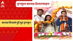 Abhishek Banerjee: ব্যানার বিতর্কে দুই সুর তৃণমূল বিধায়ক ও অর্জুন সিংয়ের