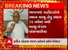 હાર્દિક અને નરેશ પટેલ પર જેરામભાઈ વાંસજાળિયાની પ્રતિક્રિયા