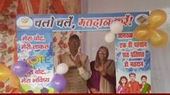 Uttarakhand: Champawat By Election के लिए वोटिंग जारी, सुबह 9 बजे तक 16% हुआ मतदान