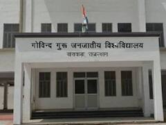 Udaipur के बांसवाड़ा में खुलेगा पहला वैदिक गुरुकुल, इस यूनिवर्सिटी में प्राचीन और आधुनिक संगम से दी जाएगी छात्रों को शिक्षा