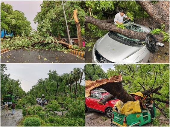 Delhi Weather: दिल्ली में 2018 के बाद आया ‘भीषण’ तूफान, कई इलाकों में उखड़े पेड़, वाहनों को पहुंचा नुकसान, दो लोगों की जान भी गई Delhi Weather: दिल्ली में 2018 के बाद आया ‘भीषण’ तूफान, कई इलाकों में उखड़े पेड़, वाहनों को पहुंचा नुकसान, दो लोगों की जान भी गई