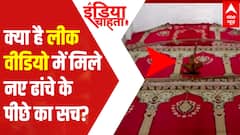 Gyanvapi Case: What is the truth behind the new structure found in leaked video? |India Chahta Hai